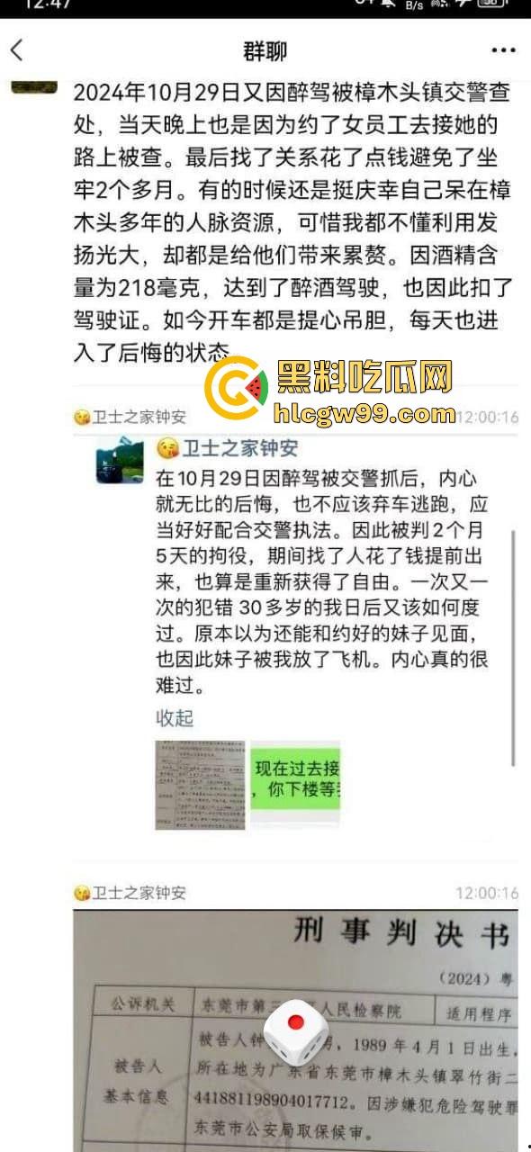 东莞渣男婚内出轨还敢发朋友圈洗白 长篇肉麻求原谅 被网友群嘲不配当人,还想当什么老公?-4