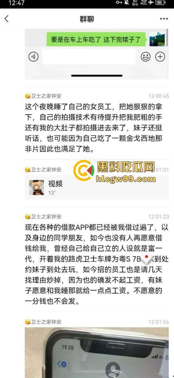 东莞渣男婚内出轨还敢发朋友圈洗白 长篇肉麻求原谅 被网友群嘲不配当人,还想当什么老公?-5