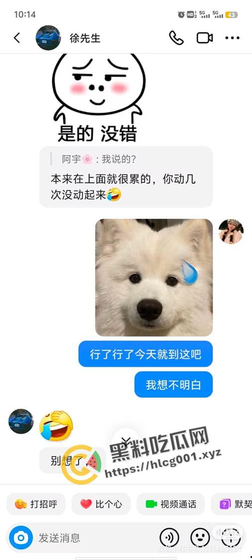 宿迁泗洪县收银员【朱馨宇】偷情上司还倒贴钱 抖音聊天记录不堪入目 喜欢被草的时候掐脖子-12