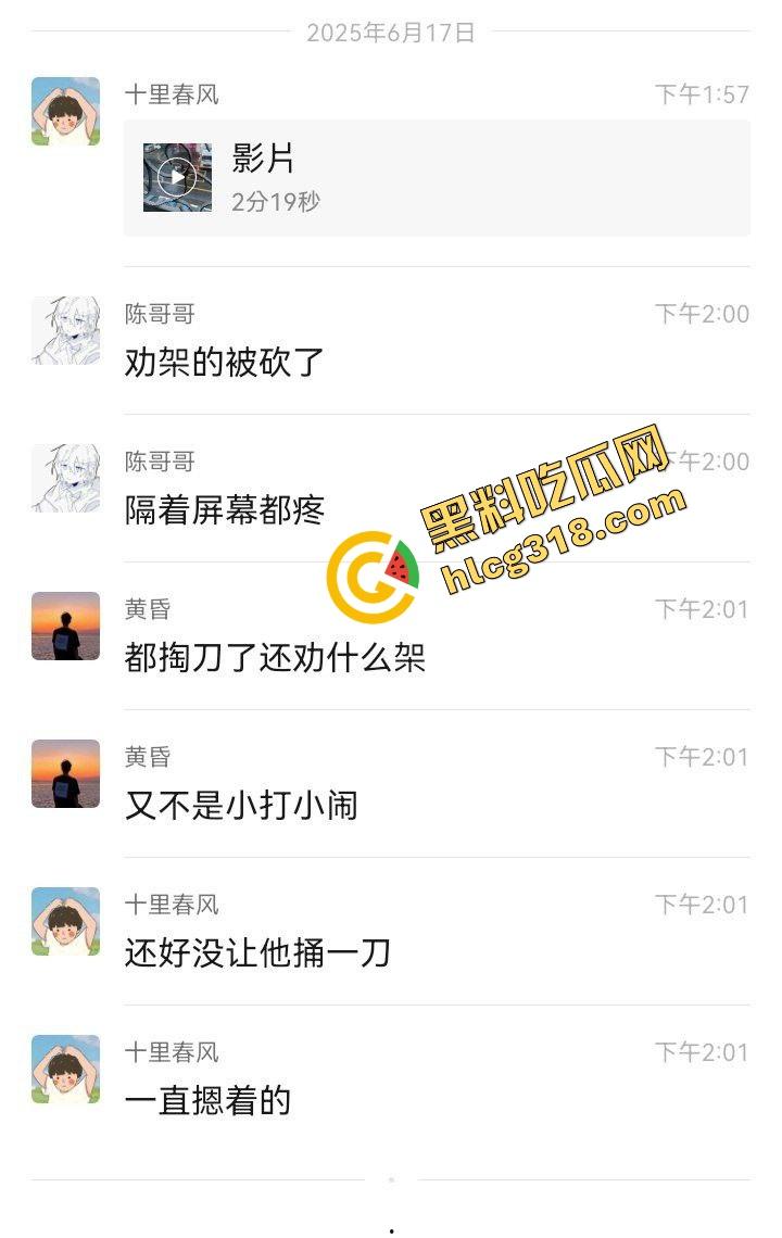 两人当街持刀互砍，地上都是血了还有热心大哥冲上去劝架，这不是劝架这是想加菜，刀都举起来了你上去干啥？-1