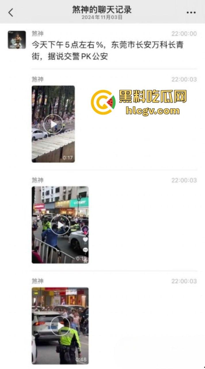 警察打交警你敢信？东莞市长安万科长青街上演交警PK公安大场面 便衣辅警装假警对其殴打！-2