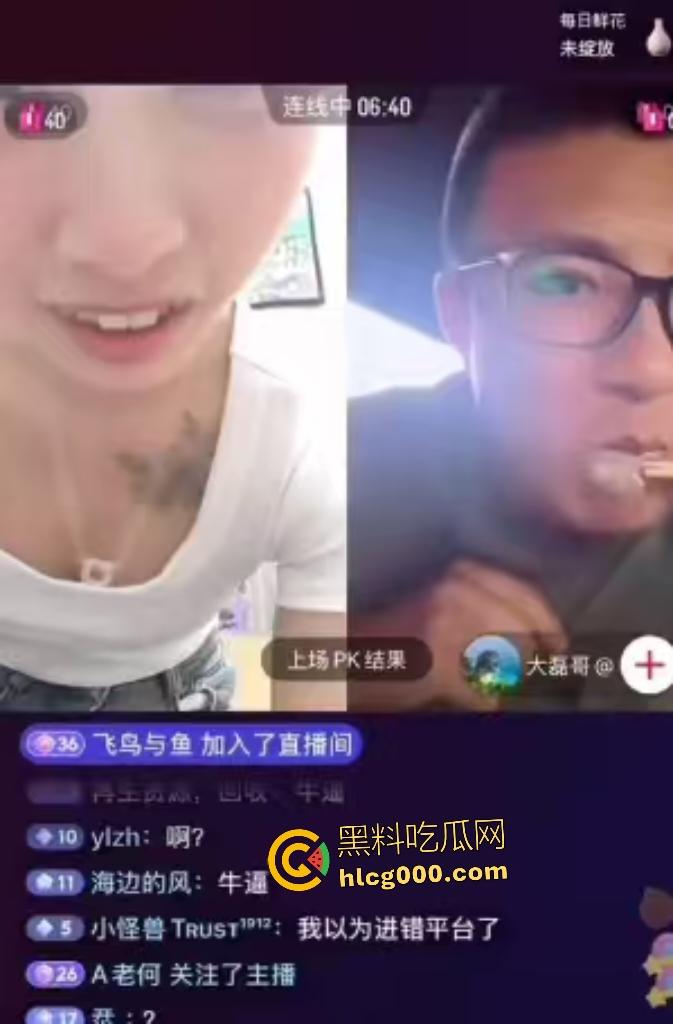 抖音女主播连线PK输惨露奶子，还要粉丝刷礼物才给看更多的奶头！-3