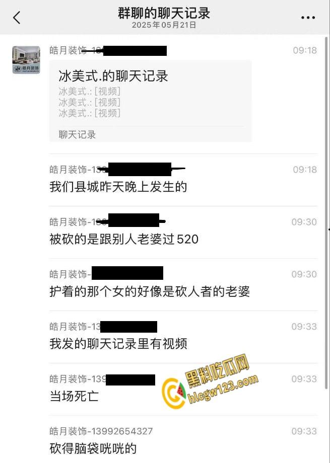 陕西城固县街头发生砍人事件， 疑似纹身男老婆出轨， 小白脸被当场杀头 !-2