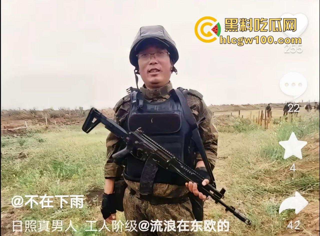 房地产低迷包工头赴俄参军还债 血战四个月为还工人工资 看着工资单潸然泪下 这是真男人！-1