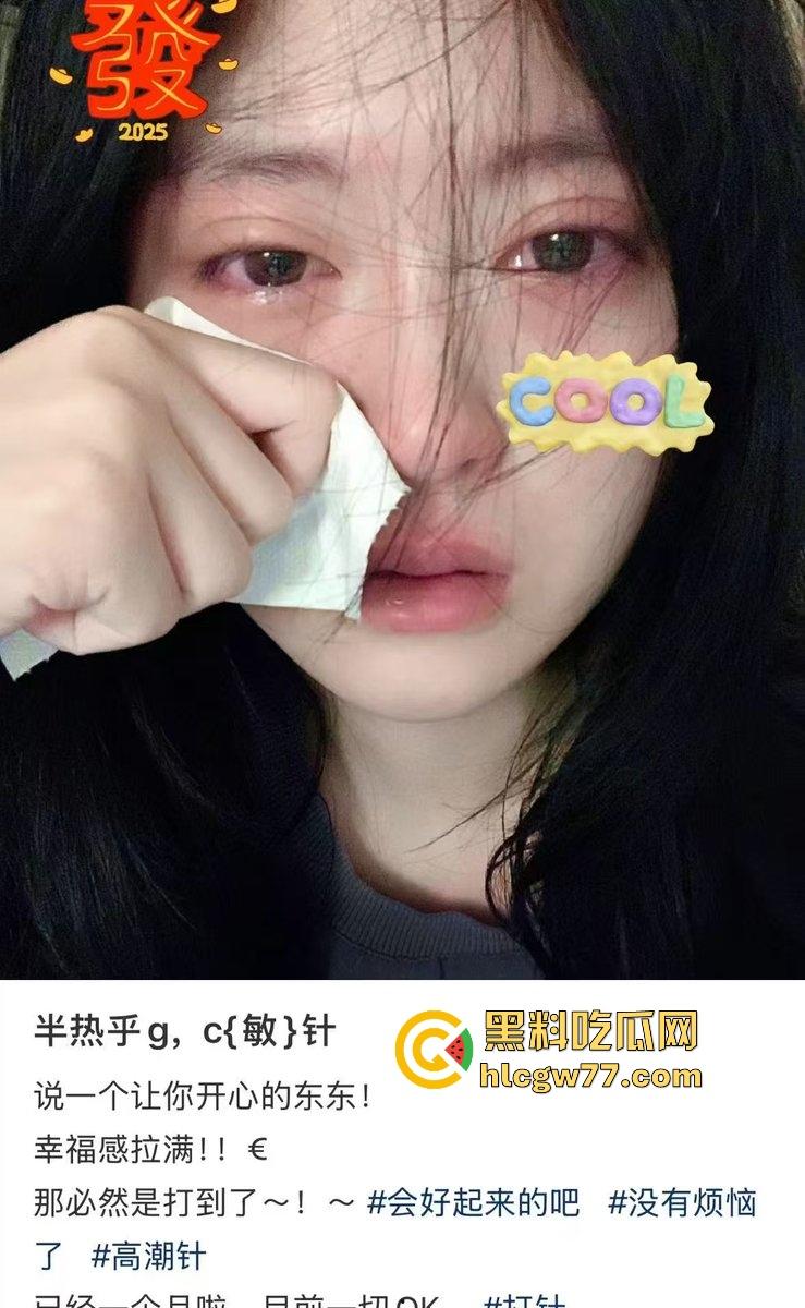 你多久没有高潮了 性瘾大的骚女们有福了 高潮针 预约爆满 打完三天后操逼淫水如瀑布喷！-3