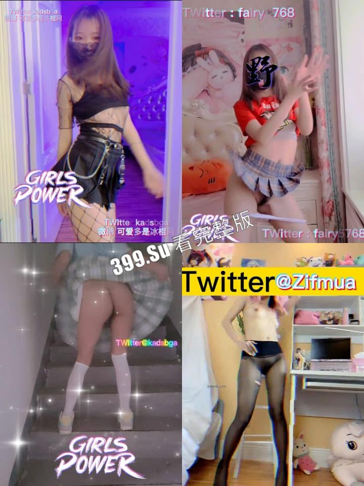 推特 最勤劳的福利姬 #小仙云儿 超燃抖音风变装卡点裸舞 纯欲细腰长腿(全网最全合集 第二弹 70V)-11