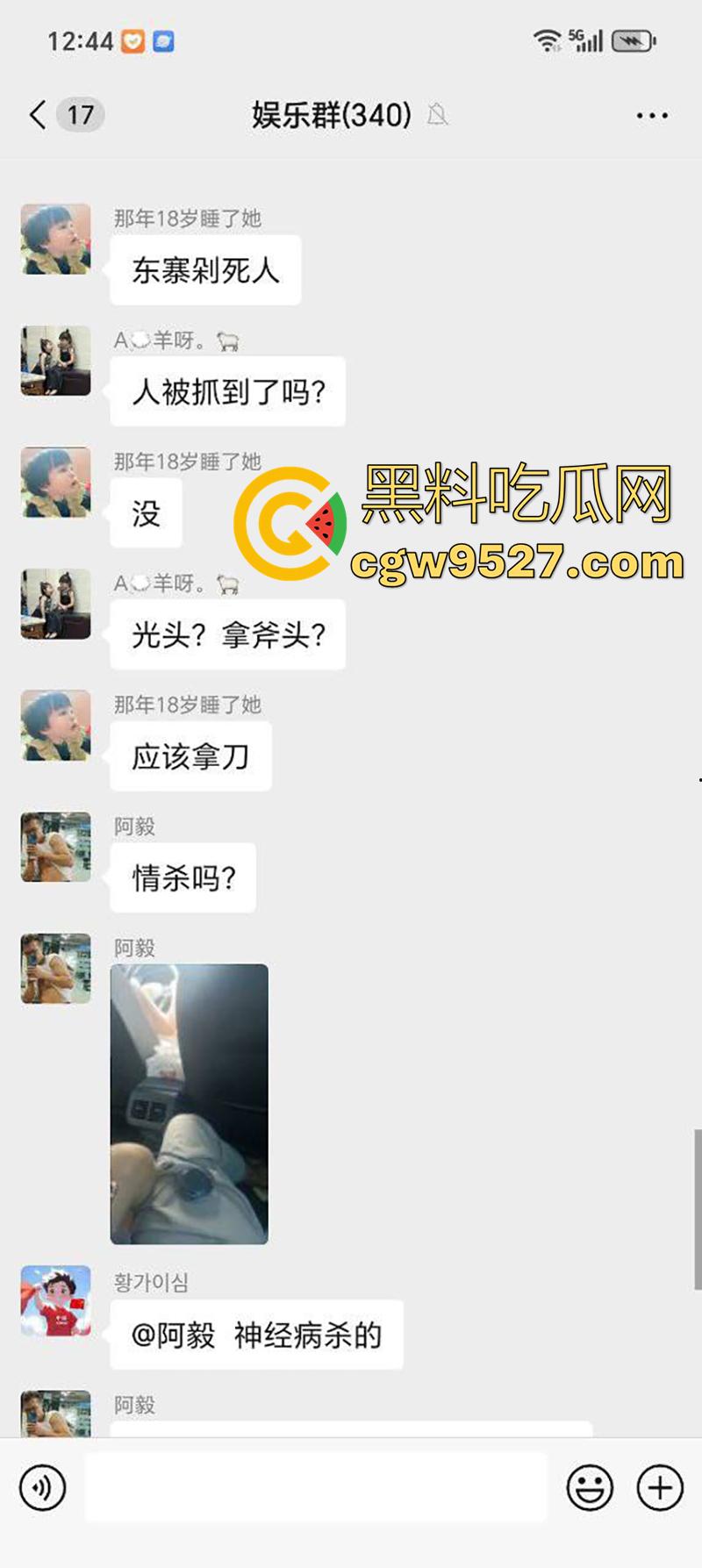 广东揭阳恐怖凶案现场，榕城东寨一男子，被女友戴绿帽后，精神崩溃发疯，当街将女子砍死！-1