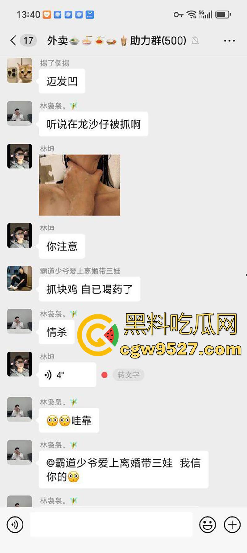 广东揭阳恐怖凶案现场，榕城东寨一男子，被女友戴绿帽后，精神崩溃发疯，当街将女子砍死！-3