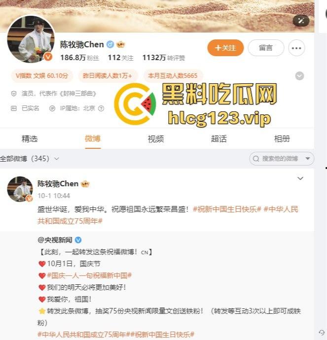 舔富婆逼吸室友鸡,封神男主【陈牧驰】全能渣男实锤!男女通吃进退自如,娱乐圈果然玩的就是花!-1