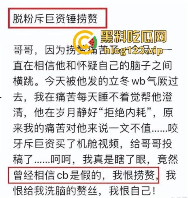 舔富婆逼吸室友鸡,封神男主【陈牧驰】全能渣男实锤!男女通吃进退自如,娱乐圈果然玩的就是花!-2