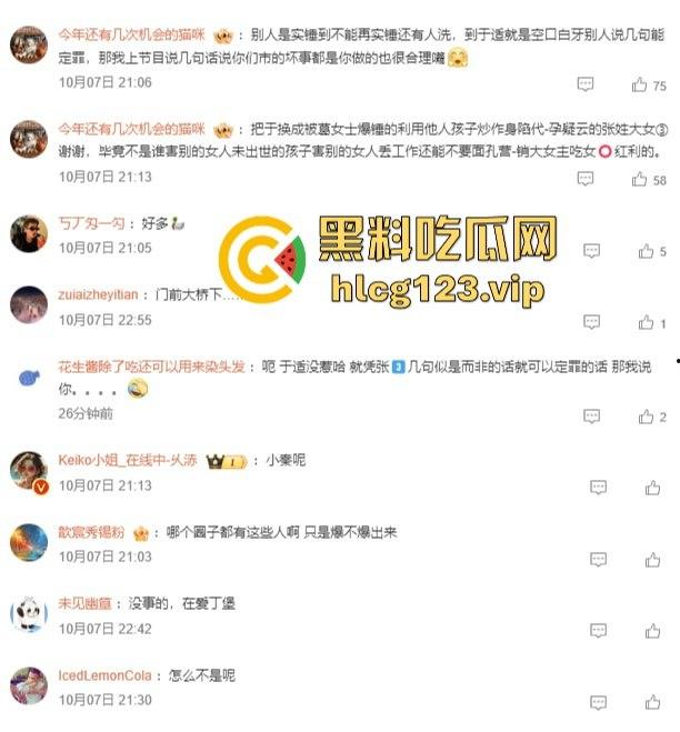 舔富婆逼吸室友鸡,封神男主【陈牧驰】全能渣男实锤!男女通吃进退自如,娱乐圈果然玩的就是花!-3