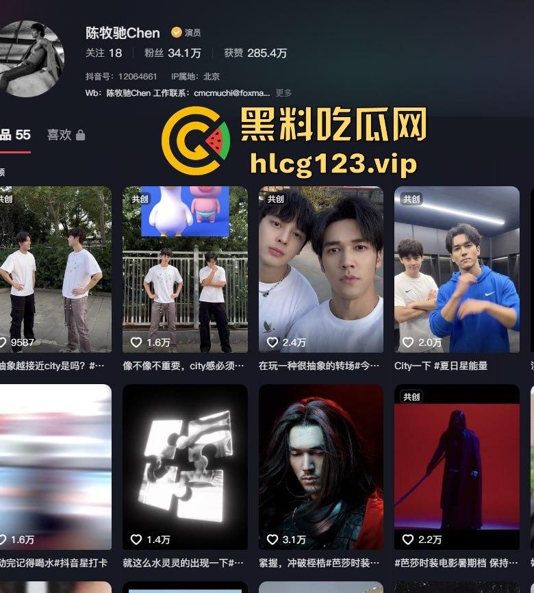 舔富婆逼吸室友鸡,封神男主【陈牧驰】全能渣男实锤!男女通吃进退自如,娱乐圈果然玩的就是花!-4