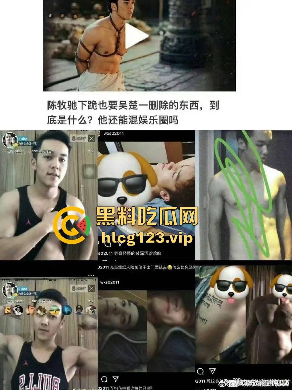 舔富婆逼吸室友鸡,封神男主【陈牧驰】全能渣男实锤!男女通吃进退自如,娱乐圈果然玩的就是花!-5