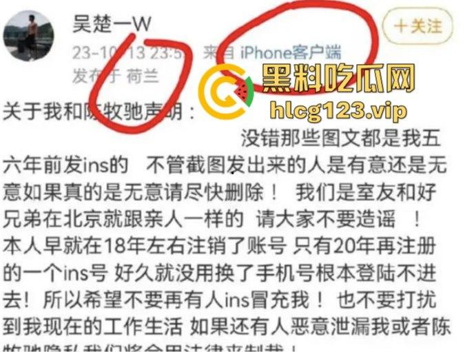 舔富婆逼吸室友鸡,封神男主【陈牧驰】全能渣男实锤!男女通吃进退自如,娱乐圈果然玩的就是花!-6