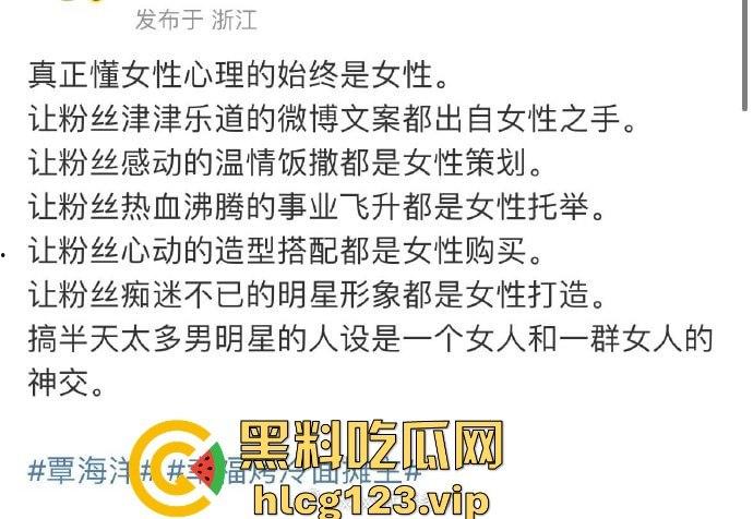 舔富婆逼吸室友鸡,封神男主【陈牧驰】全能渣男实锤!男女通吃进退自如,娱乐圈果然玩的就是花!-7