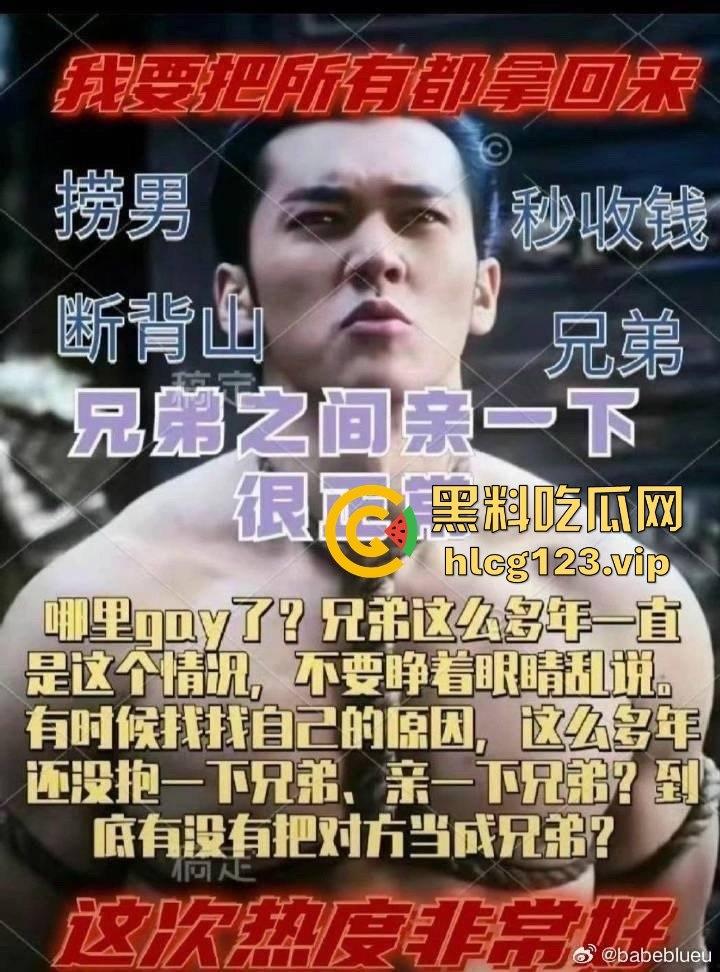 舔富婆逼吸室友鸡,封神男主【陈牧驰】全能渣男实锤!男女通吃进退自如,娱乐圈果然玩的就是花!-11