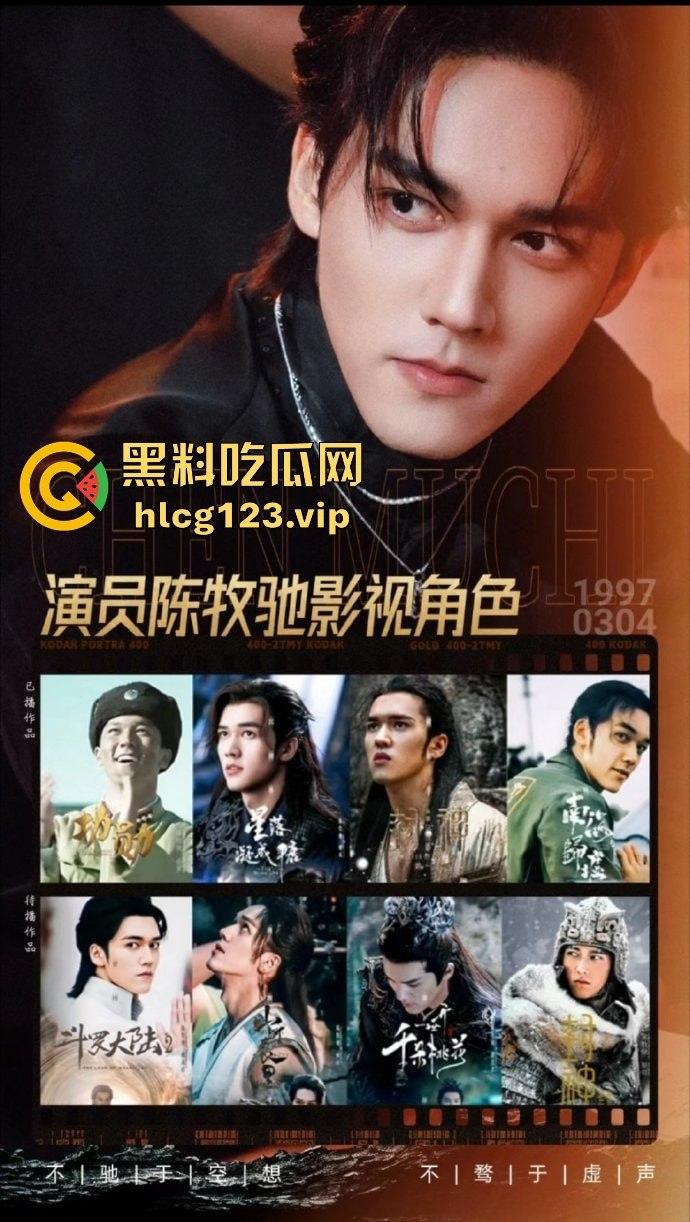 舔富婆逼吸室友鸡,封神男主【陈牧驰】全能渣男实锤!男女通吃进退自如,娱乐圈果然玩的就是花!-35