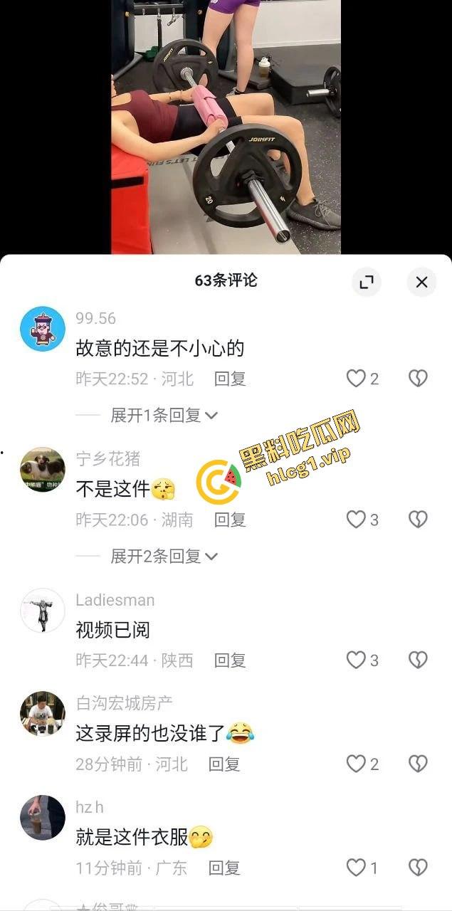 抖音前凸后翘女主播『看心情』为了流量 直播间洗澡露奶换衣 成功掌握流量密码！-3