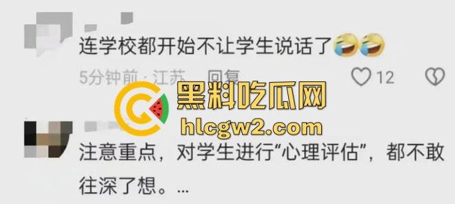 无人机满天飞，宿舍却像破猪圈！云南富宁一中学生吐槽学校50万修草宿舍十人间不管，教体局回应有内味了！-15