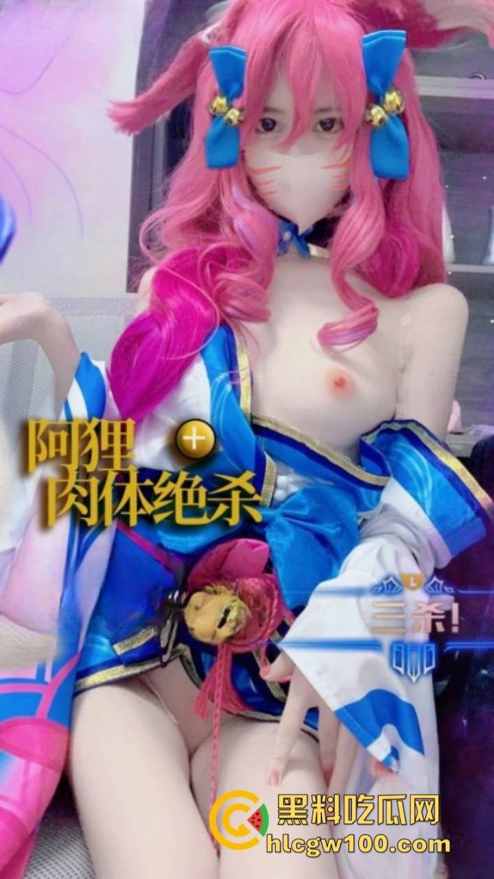 超嫩人形小母狗萝莉【安安老师】想被鸡吧无套爆操内射 全网最嫩鲍鱼超骚！-18