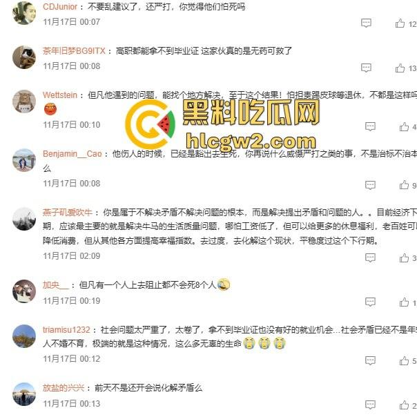 毕业证拿不到，实习费嫌少？21岁小伙持刀回母校发疯，无锡宜兴工艺学院8死17伤，一路无差别捅女生！-13