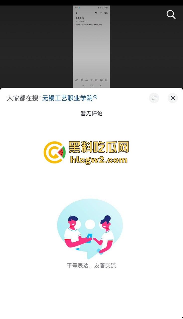 毕业证拿不到，实习费嫌少？21岁小伙持刀回母校发疯，无锡宜兴工艺学院8死17伤，一路无差别捅女生！-25