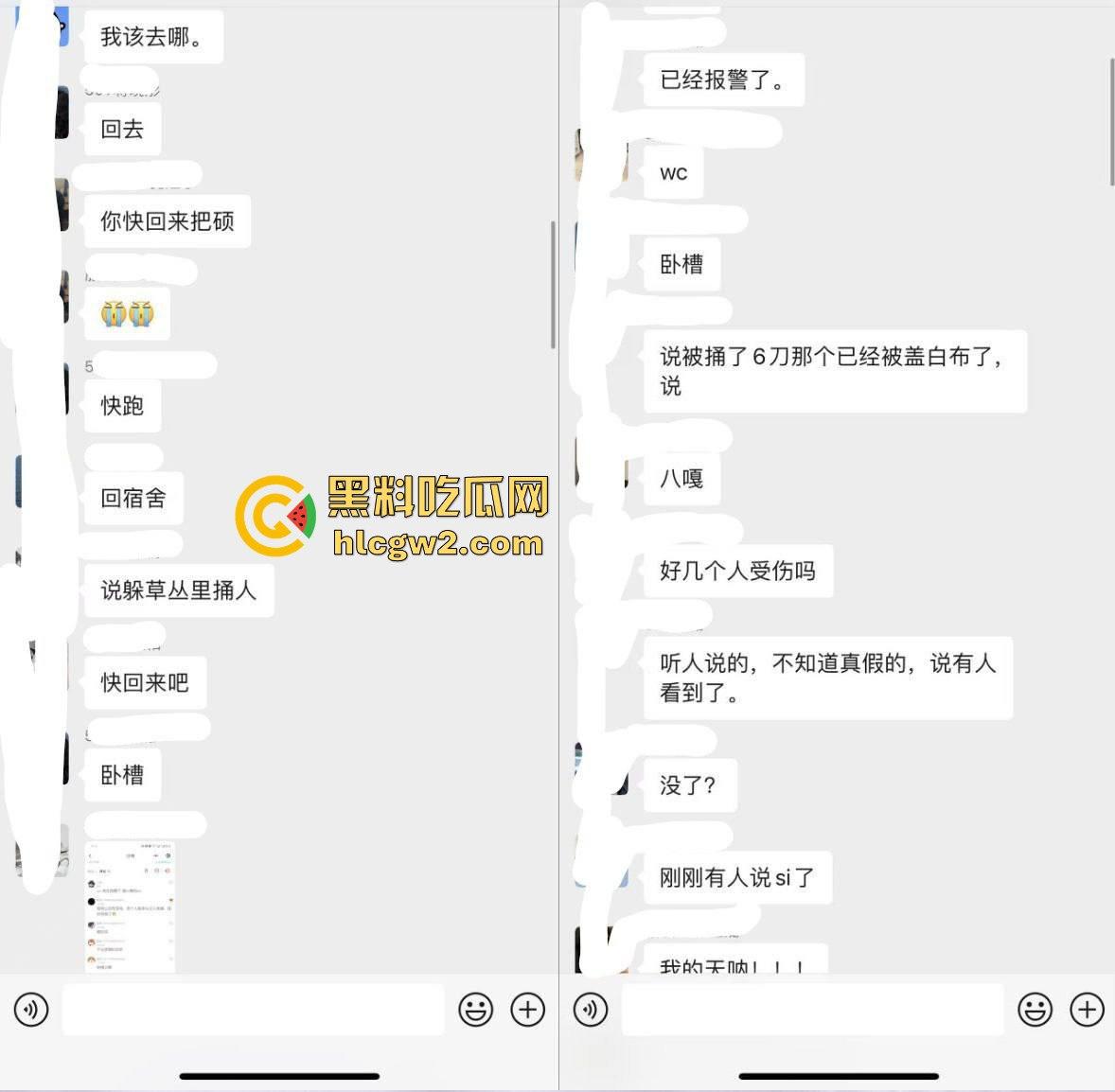 毕业证拿不到，实习费嫌少？21岁小伙持刀回母校发疯，无锡宜兴工艺学院8死17伤，一路无差别捅女生！-27