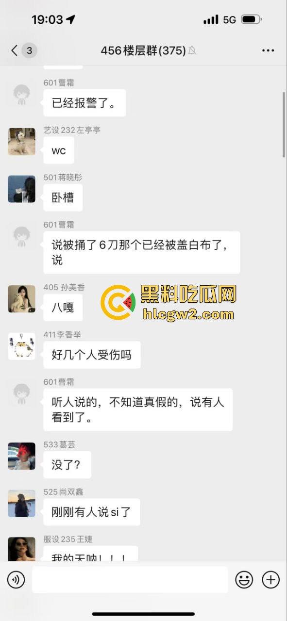 毕业证拿不到，实习费嫌少？21岁小伙持刀回母校发疯，无锡宜兴工艺学院8死17伤，一路无差别捅女生！-31