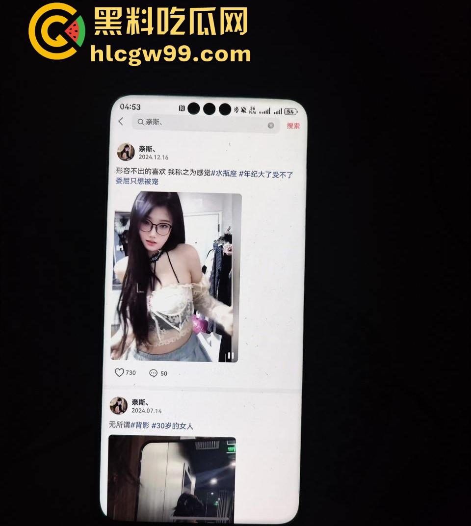 抖音女主播哄抬逼价,长治上党区网红『奈斯』与榜一大哥的性爱视频与聊天记录曝光。原来砸钱只是交智商税?-2