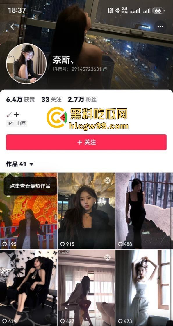 抖音女主播哄抬逼价,长治上党区网红『奈斯』与榜一大哥的性爱视频与聊天记录曝光。原来砸钱只是交智商税?-5