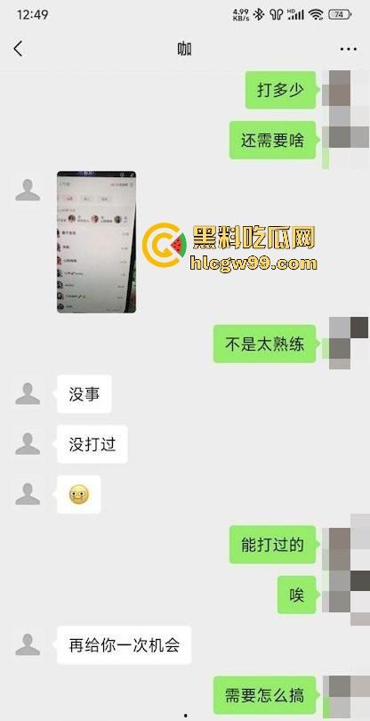 抖音女主播哄抬逼价,长治上党区网红『奈斯』与榜一大哥的性爱视频与聊天记录曝光。原来砸钱只是交智商税?-6