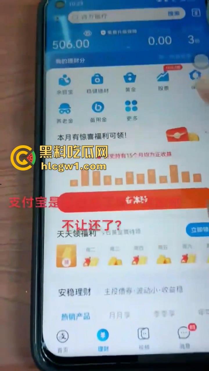 支付宝崩了！双11关键时刻掉链子 付款失败惹众骂-4
