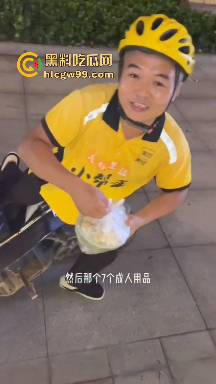 饥饿单男美团外卖点餐！外卖员调侃情人节单子全是避孕套，就你点饭还猴急，这是真的饿了啊！-8