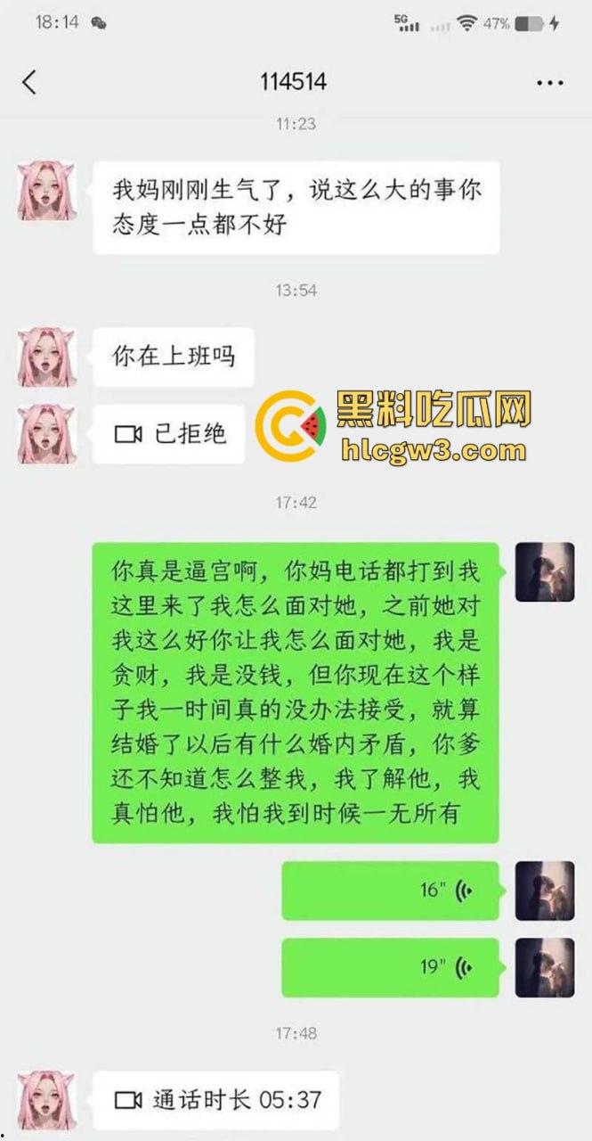 白富美前女友操作太绝 跟男模嗨出孩子，分手半年找前任接盘，还敢要求孩子随小仙女姓，这就是接球入赘？-5