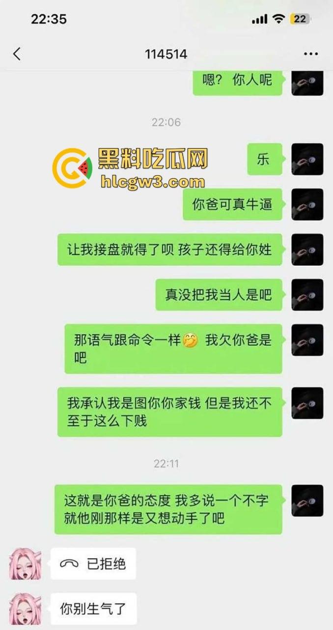 白富美前女友操作太绝 跟男模嗨出孩子，分手半年找前任接盘，还敢要求孩子随小仙女姓，这就是接球入赘？-10