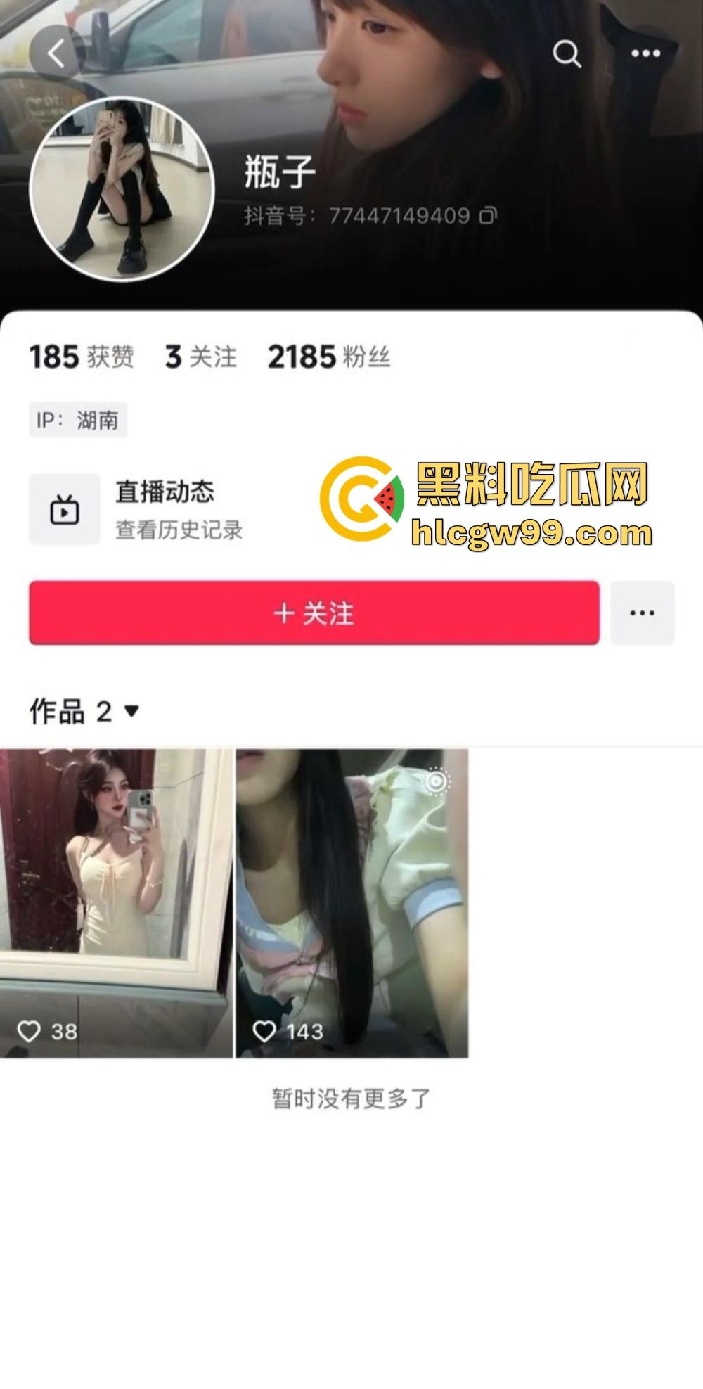 江西精神小妹【萍果】跑路怀化,家里闹翻后混迹酒吧,夜夜夜店蹦迪嗨爆,没钱就开私播抠逼赚快钱,互联网卖逼!-1