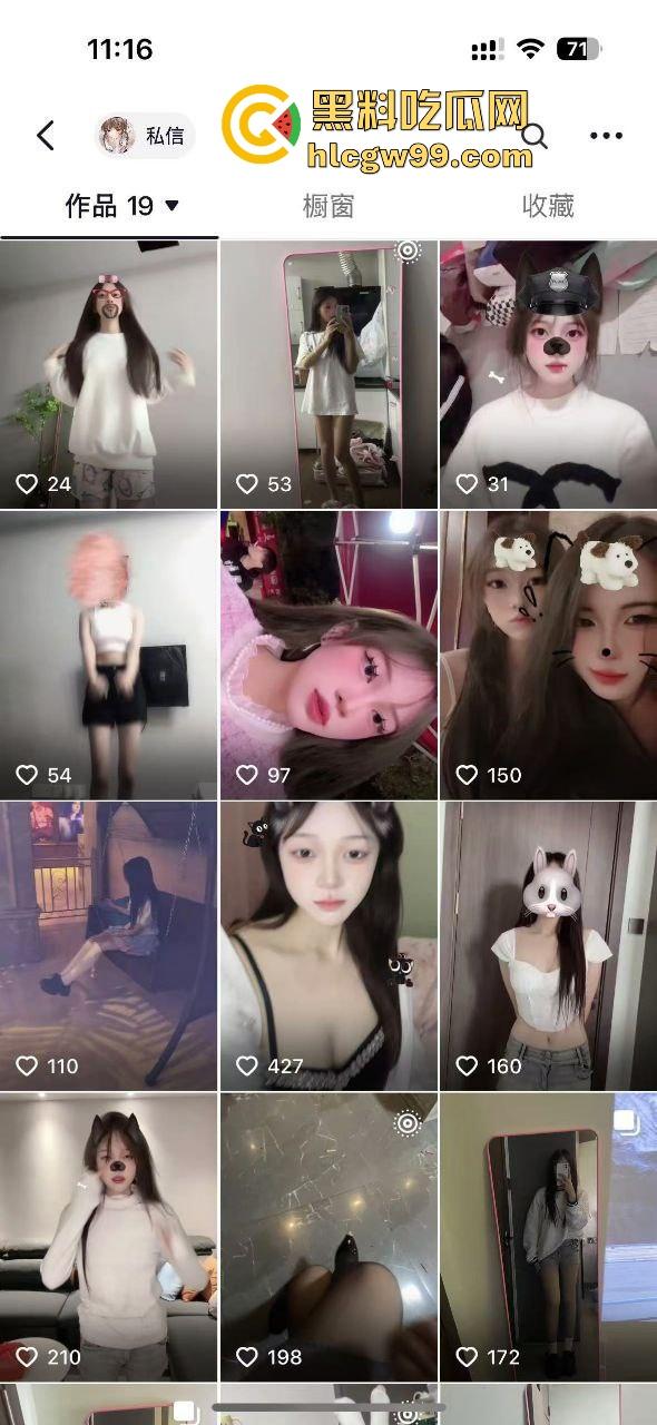 江西精神小妹【萍果】跑路怀化,家里闹翻后混迹酒吧,夜夜夜店蹦迪嗨爆,没钱就开私播抠逼赚快钱,互联网卖逼!-4