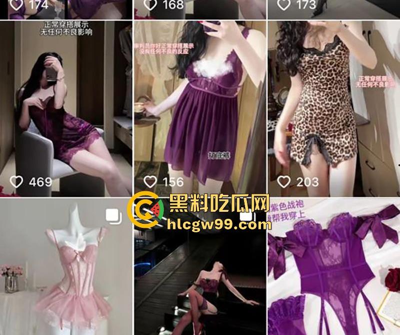 抖音超美内衣模特【Umi-】直播PK为拉票，镜头直接怼着自己小穴猛拍，阴唇嫩肉清晰可见，竟然还没封号！-2