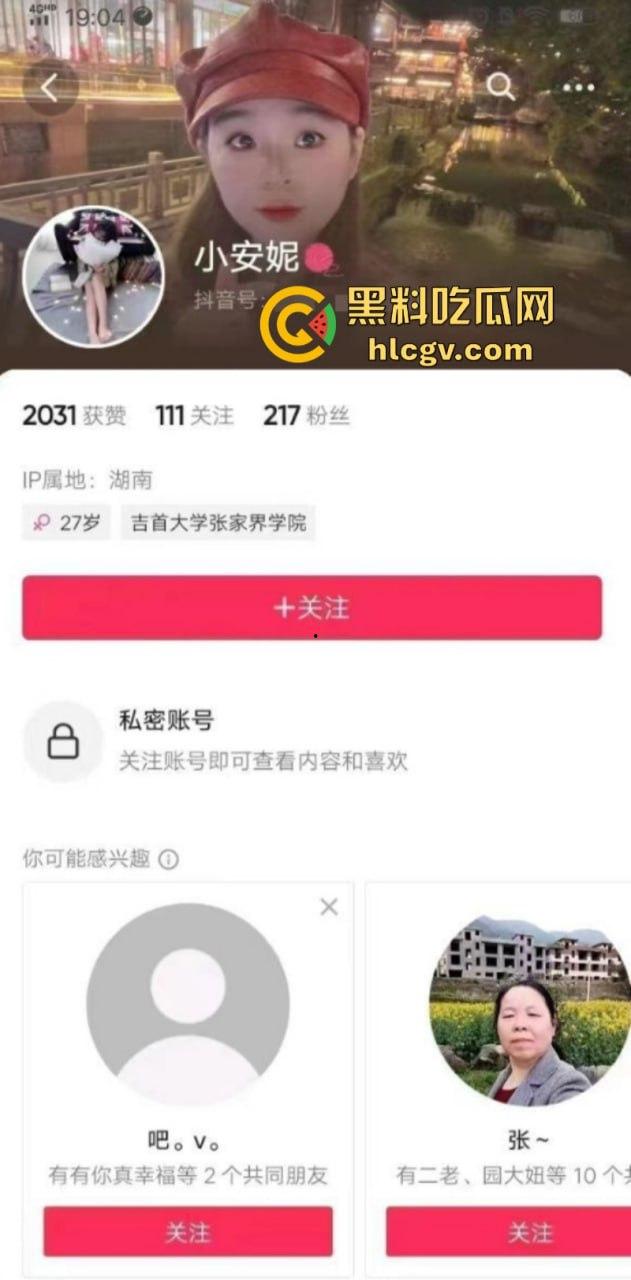 张家界新娘子【吴敏】婚礼前夕出轨被内射 新郎吃瓜却吃到了自己的超级大瓜!-1