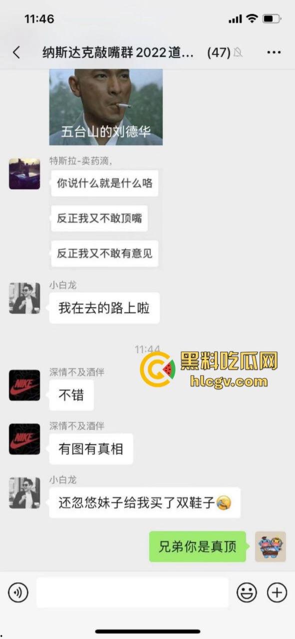 张家界新娘子【吴敏】婚礼前夕出轨被内射 新郎吃瓜却吃到了自己的超级大瓜!-4