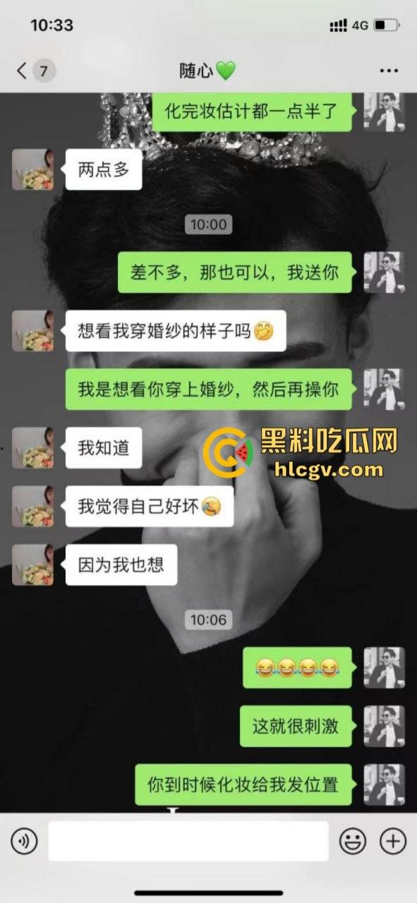 张家界新娘子【吴敏】婚礼前夕出轨被内射 新郎吃瓜却吃到了自己的超级大瓜!-7