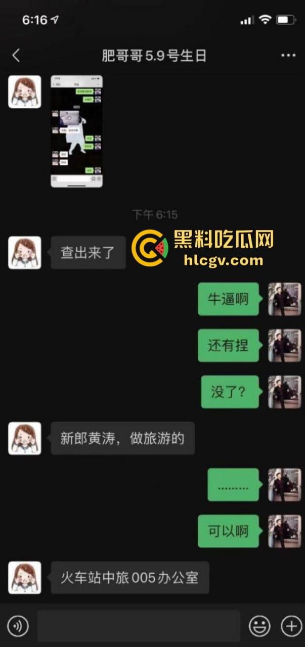 张家界新娘子【吴敏】婚礼前夕出轨被内射 新郎吃瓜却吃到了自己的超级大瓜!-10