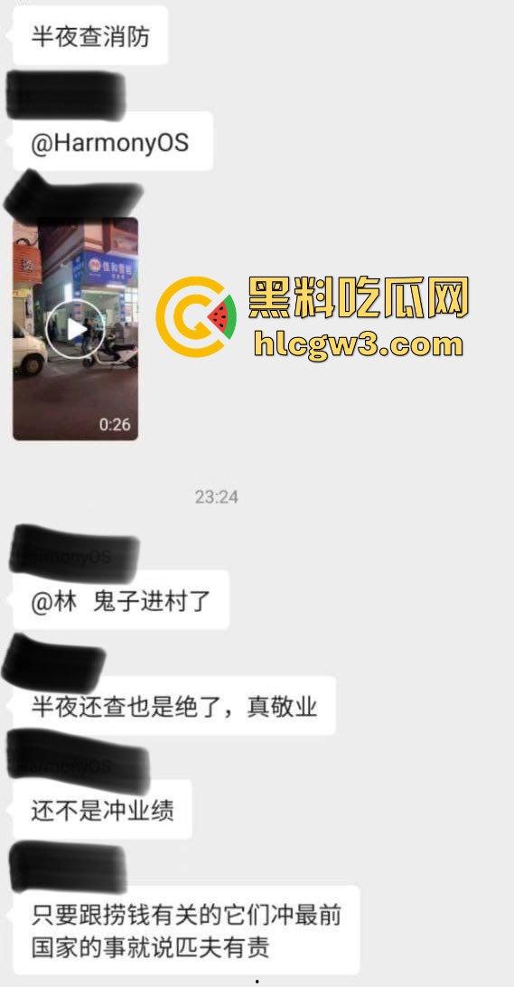 前有公务车街头撞飞摩托男 后有半夜突袭查抄商户 广东潮汕这是在年底冲业绩吗？-3