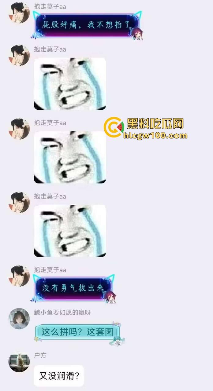 群友菊穴调教玩到高潮喷水，拉珠调教肛塞到高潮，水从菊花流出来，再看看我们群还在开会聊撸管姿势！-1