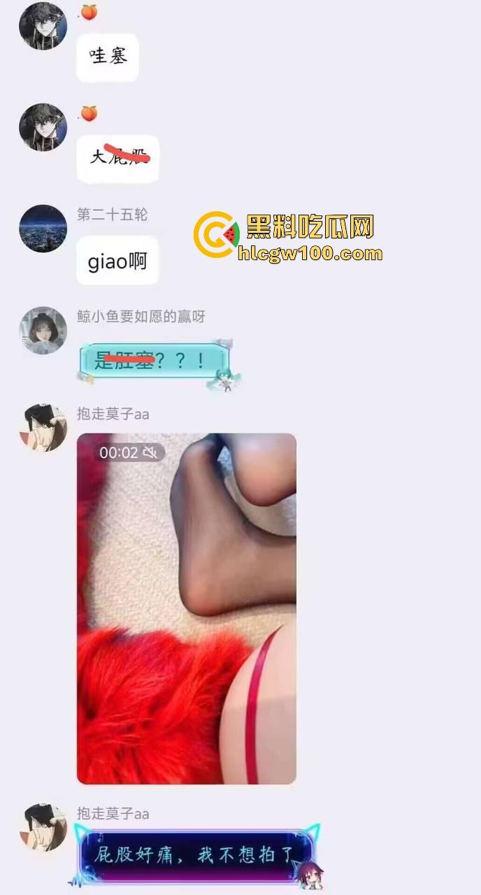 群友菊穴调教玩到高潮喷水，拉珠调教肛塞到高潮，水从菊花流出来，再看看我们群还在开会聊撸管姿势！-3