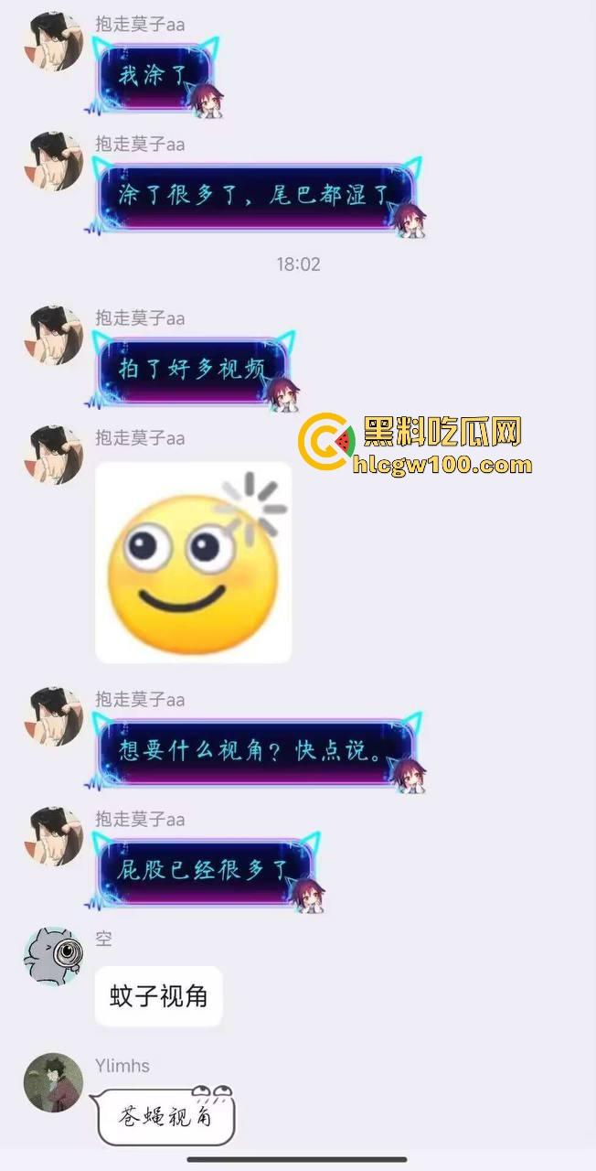 群友菊穴调教玩到高潮喷水，拉珠调教肛塞到高潮，水从菊花流出来，再看看我们群还在开会聊撸管姿势！-5