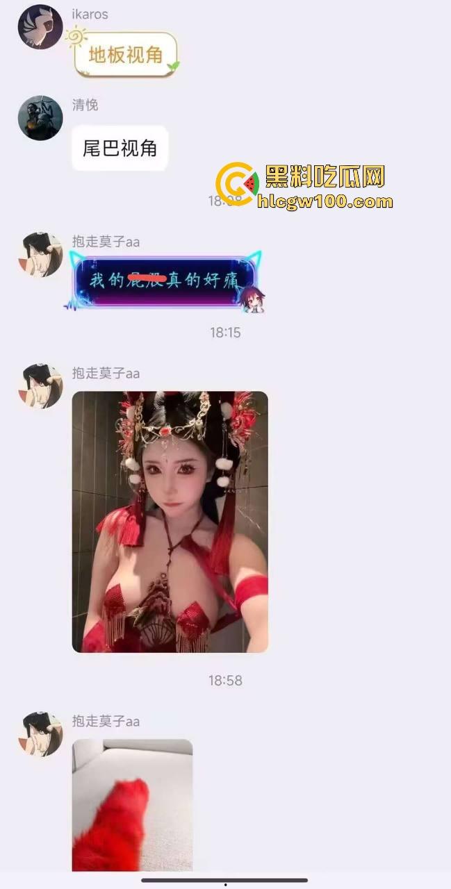 群友菊穴调教玩到高潮喷水，拉珠调教肛塞到高潮，水从菊花流出来，再看看我们群还在开会聊撸管姿势！-6