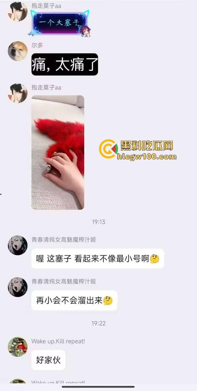 群友菊穴调教玩到高潮喷水，拉珠调教肛塞到高潮，水从菊花流出来，再看看我们群还在开会聊撸管姿势！-7