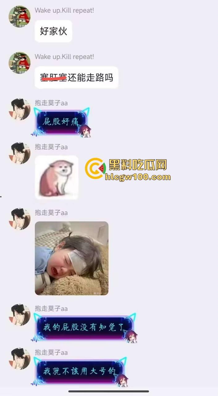 群友菊穴调教玩到高潮喷水，拉珠调教肛塞到高潮，水从菊花流出来，再看看我们群还在开会聊撸管姿势！-8