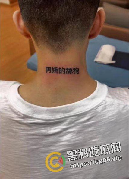 游戏圈大瓜!LOL国一盲僧KZH_自爆结扎!为讨富婆欢心 下跪 纹身_放弃所有尊严-3